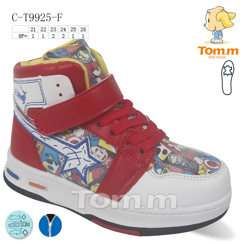 Tom.M 9925F (демі) кросівки дитячі