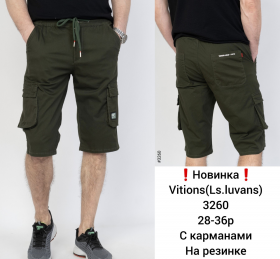 No Brand 3260 khaki (лето) шорты мужские