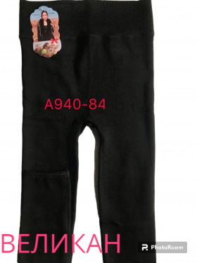 No Brand A940-84 black (зима) лосины женские