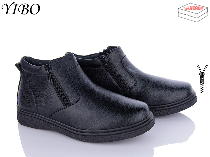 Yibo A25 (зима) ботинки мужские