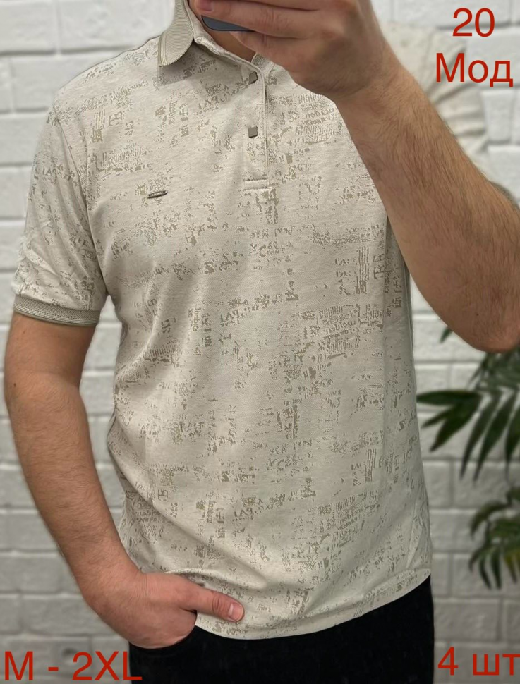 No Brand 20 beige (лето) футболка мужские
