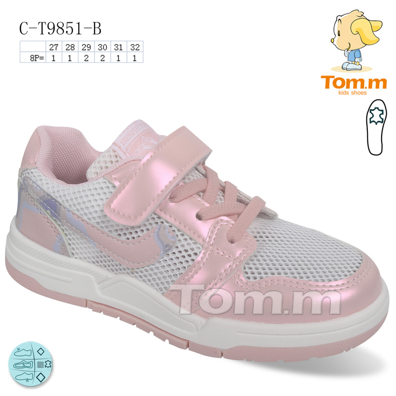 Tom.M 9851B (літо) кросівки дитячі