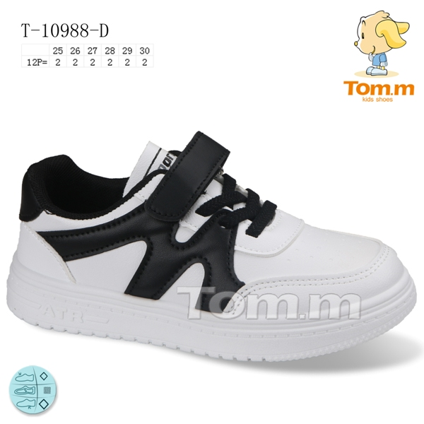 Tom.M 10988D (демі) кросівки дитячі