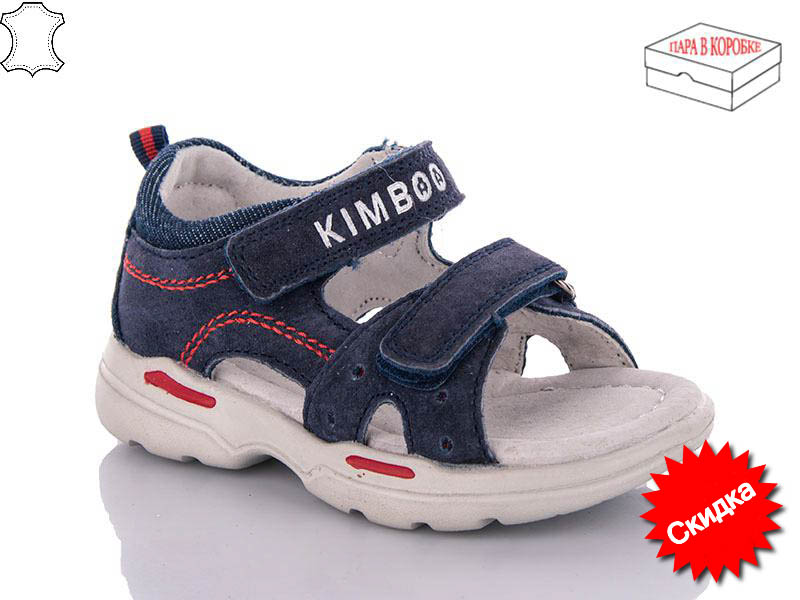 Kimboo H113-1K (лето) босоножки детские