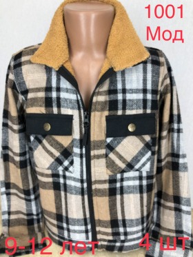 No Brand 1001 beige (9-12) (демі) куртка дитяча