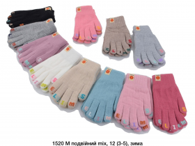 No Brand 1520M mix (зима) перчатки детские