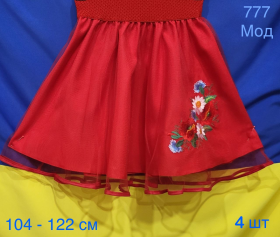 No Brand 777 red (лето) юбка детские