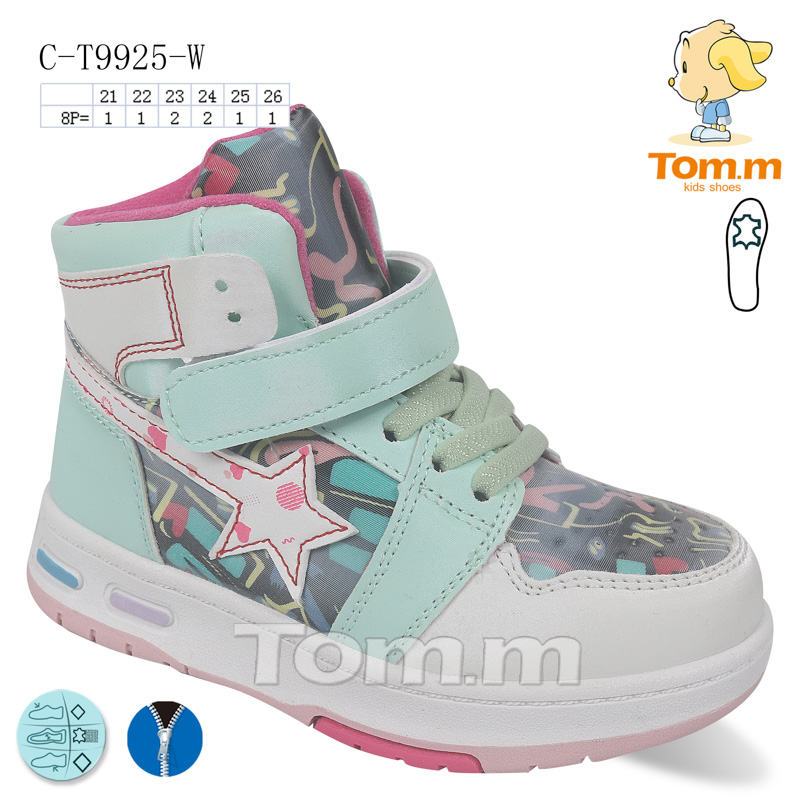 Tom.M 9925W (демі) кросівки дитячі