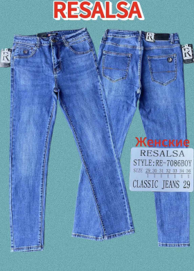 No Brand 7086 l.blue (деми) джинсы мужские