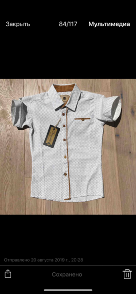 No Brand R205 white (лето) рубашка детские