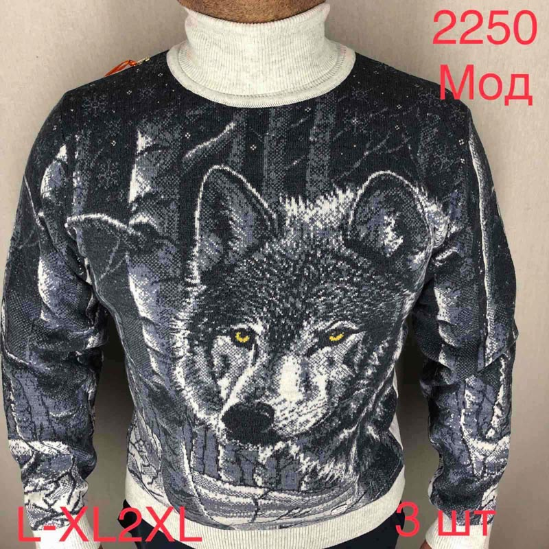 No Brand 2250 black (зима) свитер мужские