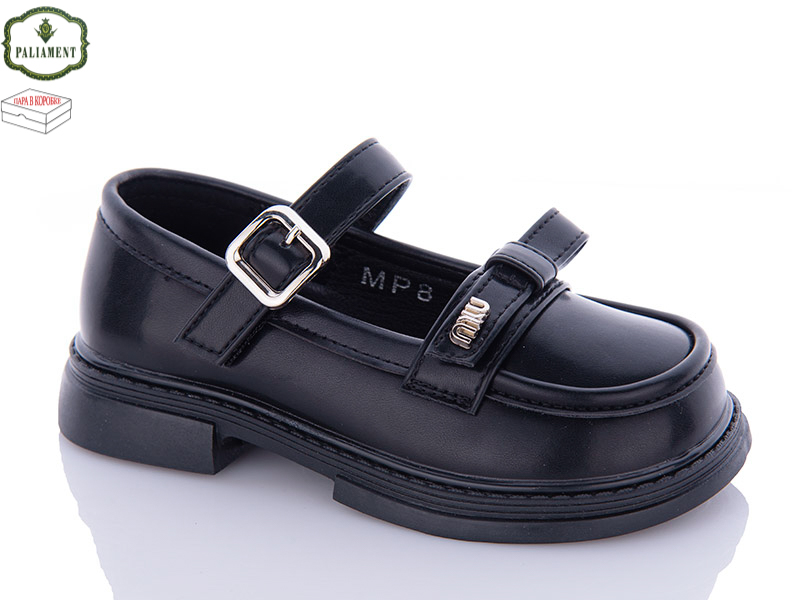 Paliament MP8 (демі) туфлі дитячі