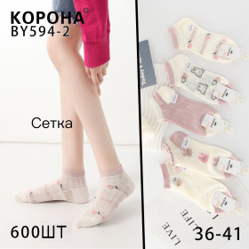 No Brand BY594-2 mix (літо) шкарпетки жіночі