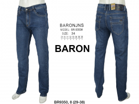No Brand 9350 blue (деми) джинсы мужские