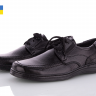 Lvovbaza Roksol Т2 черный (деми) туфли мужские