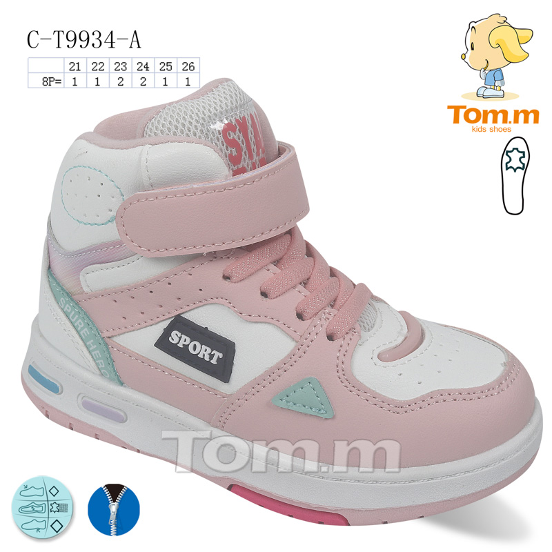 Tom.M 9934A (деми) кроссовки детские