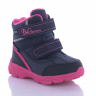 Bg R22-9-0120 термо (зима) ботинки детские