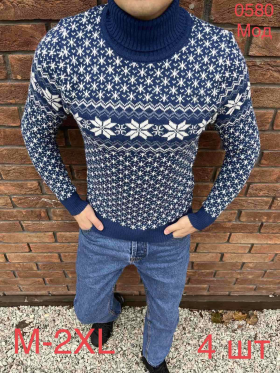 No Brand 0580 blue (зима) свитер мужские