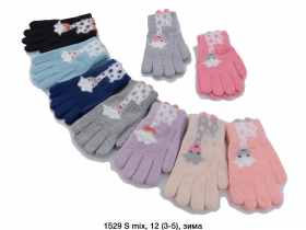 No Brand 1529S mix (зима) перчатки детские
