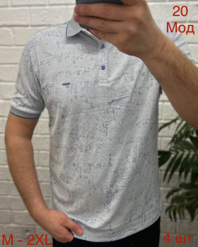 No Brand 20 l.grey (лето) футболка мужские
