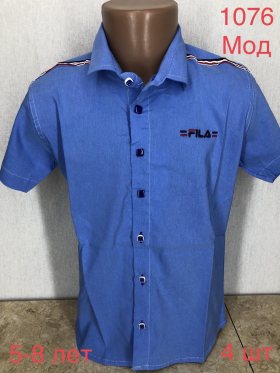 No Brand 1076 blue (лето) рубашка детские