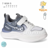 Tom.M 0696B (демі) кросівки дитячі