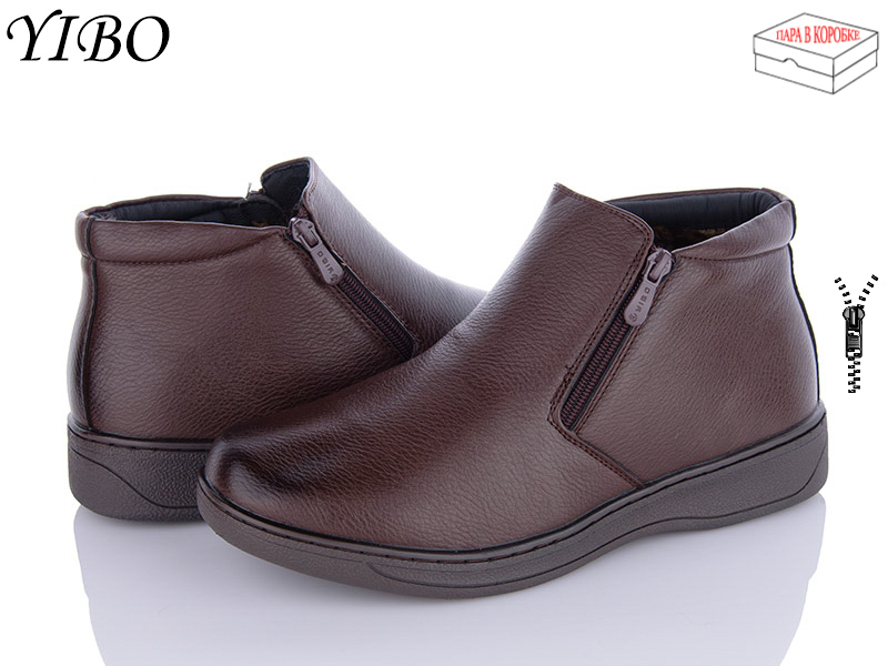 Yibo A70-1 (зима) ботинки мужские