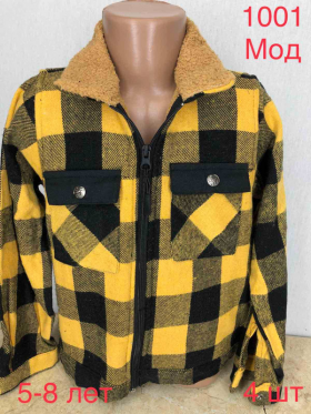No Brand 1001 yellow (5-8) (демі) куртка дитяча