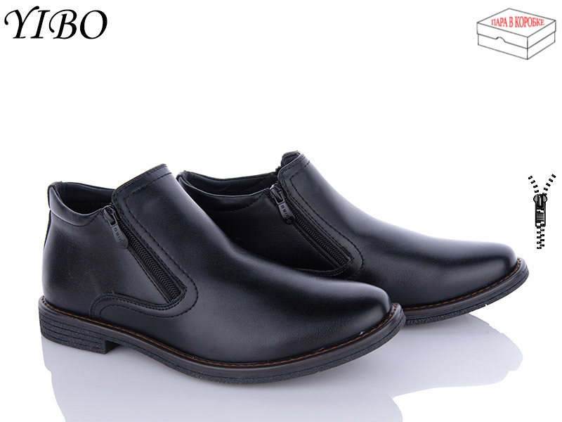 Yibo A7091 (деми) ботинки мужские