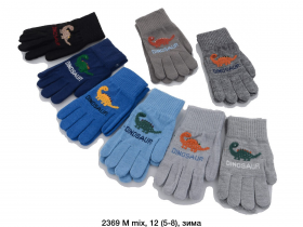 No Brand 2369M mix (зима) перчатки детские