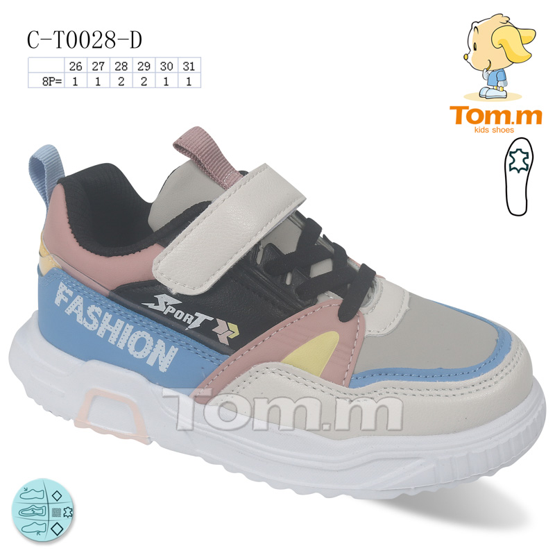Tom.M 0028D (деми) кроссовки детские