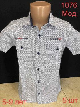 No Brand 1076 grey (лето) рубашка детские