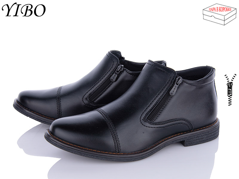 Yibo A7097 (демі) черевики чоловічі