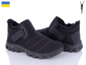 Paolla 1005 (зима) ботинки мужские