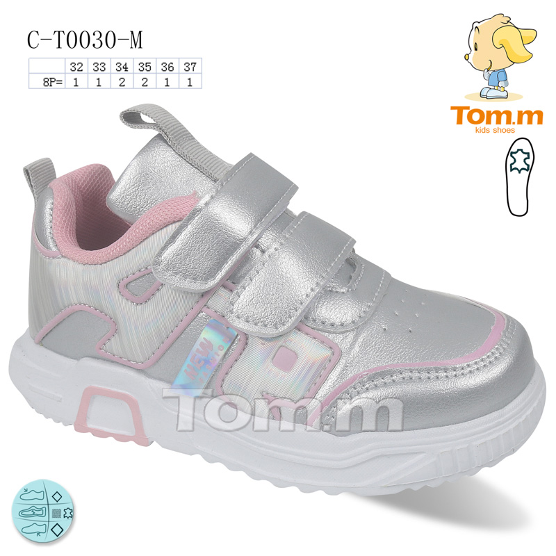 Tom.M 0030M (демі) кросівки дитячі