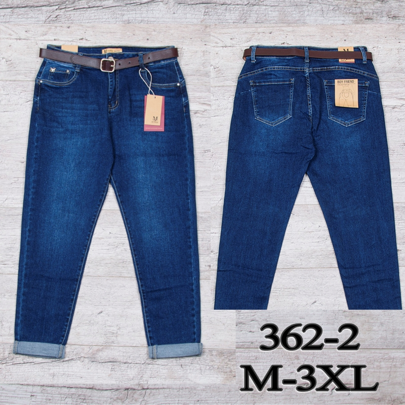 No Brand 362-2 (деми) джинсы женские