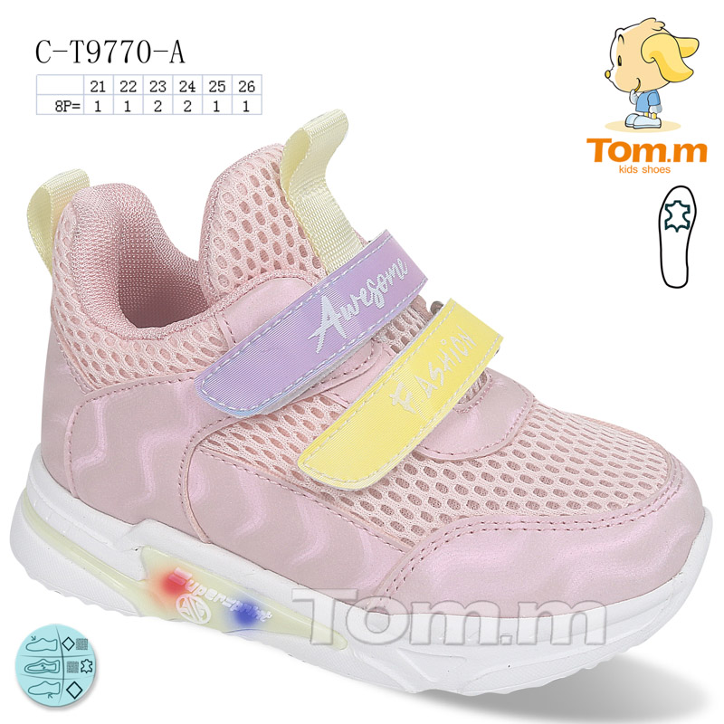 Tom.M 9770A (деми) кроссовки детские