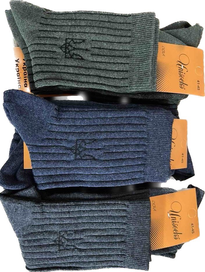 No Brand 1863 mix (зима) чоловічі шкарпетки