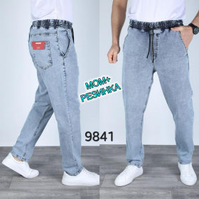 No Brand 9841 l.blue (демі) чоловічі джинси