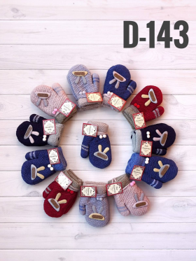 No Brand D143 mix (зима) рукавиці дитячі