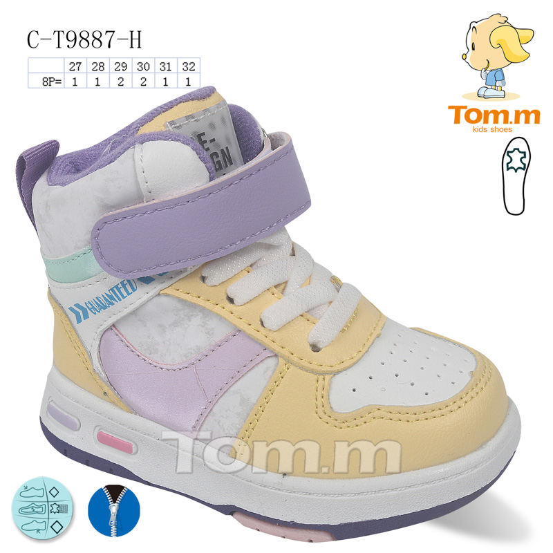 Tom.M 9887H (деми) ботинки детские