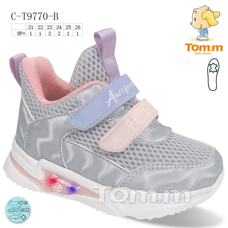 Tom.M 9770B (демі) кросівки дитячі