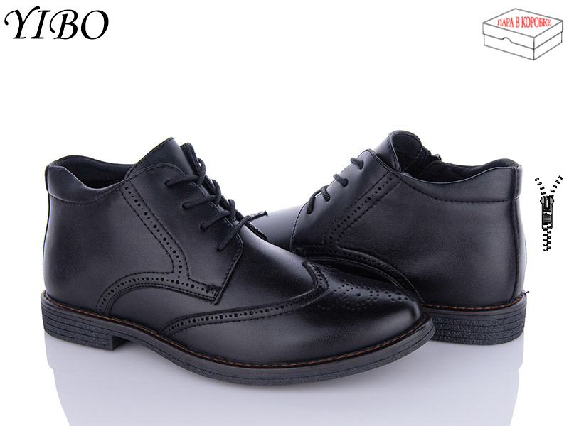Yibo A7099 (демі) черевики чоловічі