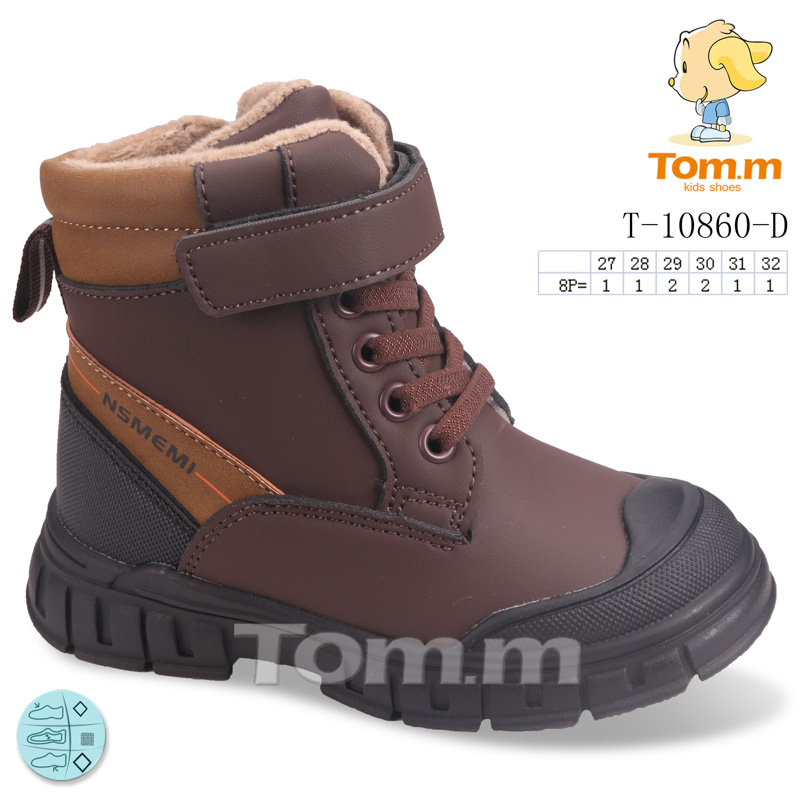 Tom.M 10860D (демі) черевики дитячі