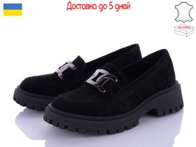 Arto 355 ч-з (деми) туфли женские