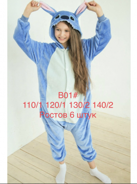 No Brand B01 l.blue (деми) кигуруми детские
