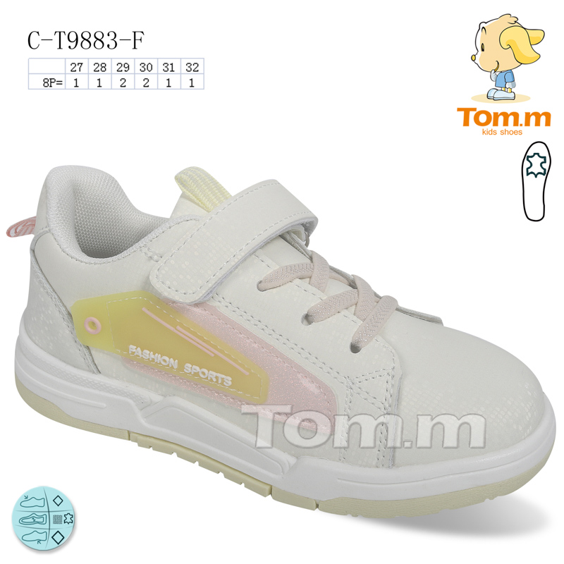 Tom.M 9883F (демі) кросівки дитячі