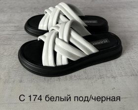 No Brand BB-C174 бел.черн (лето) шлепанцы женские