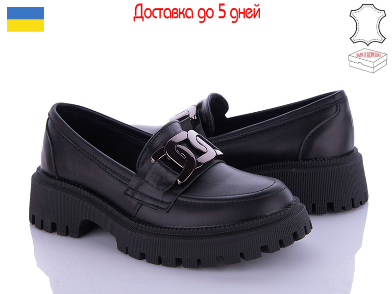 Arto 355 ч-к (деми) туфли женские