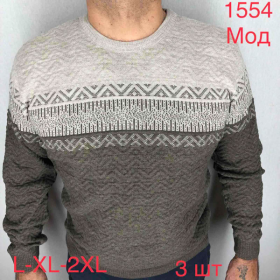 Віп Стоун 1554 бежевий-коричневий (зима) светр чоловічий